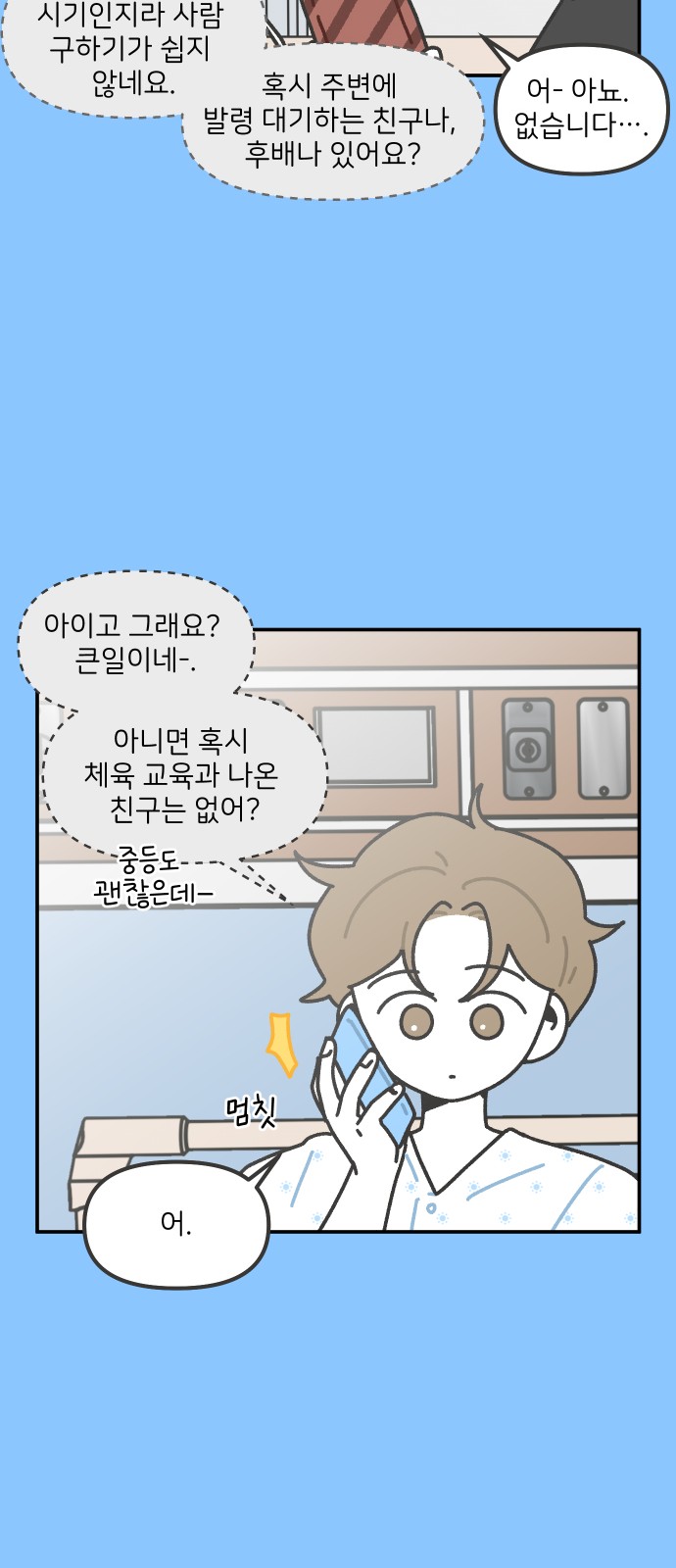 18 페이지