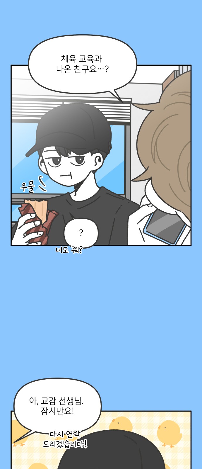 19 페이지