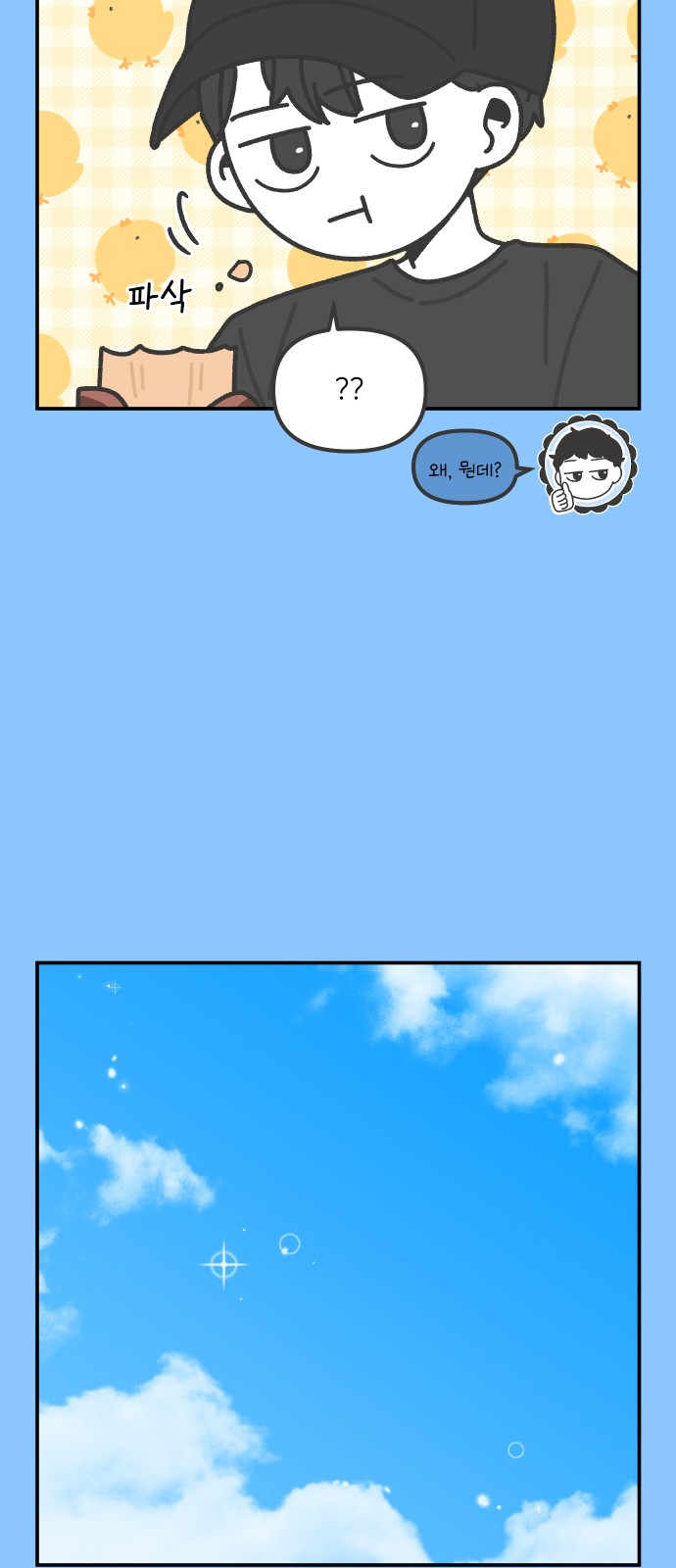 20 페이지
