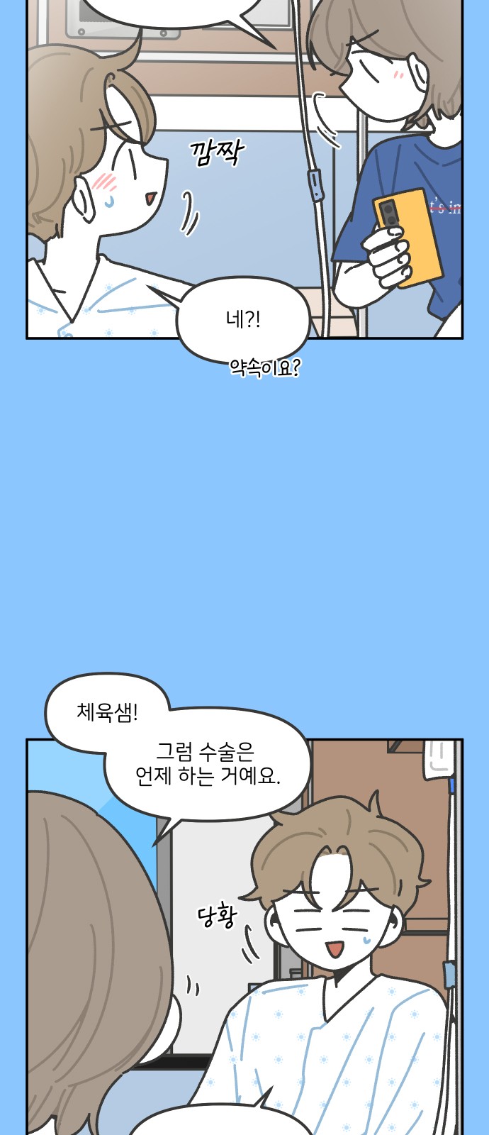 3 페이지