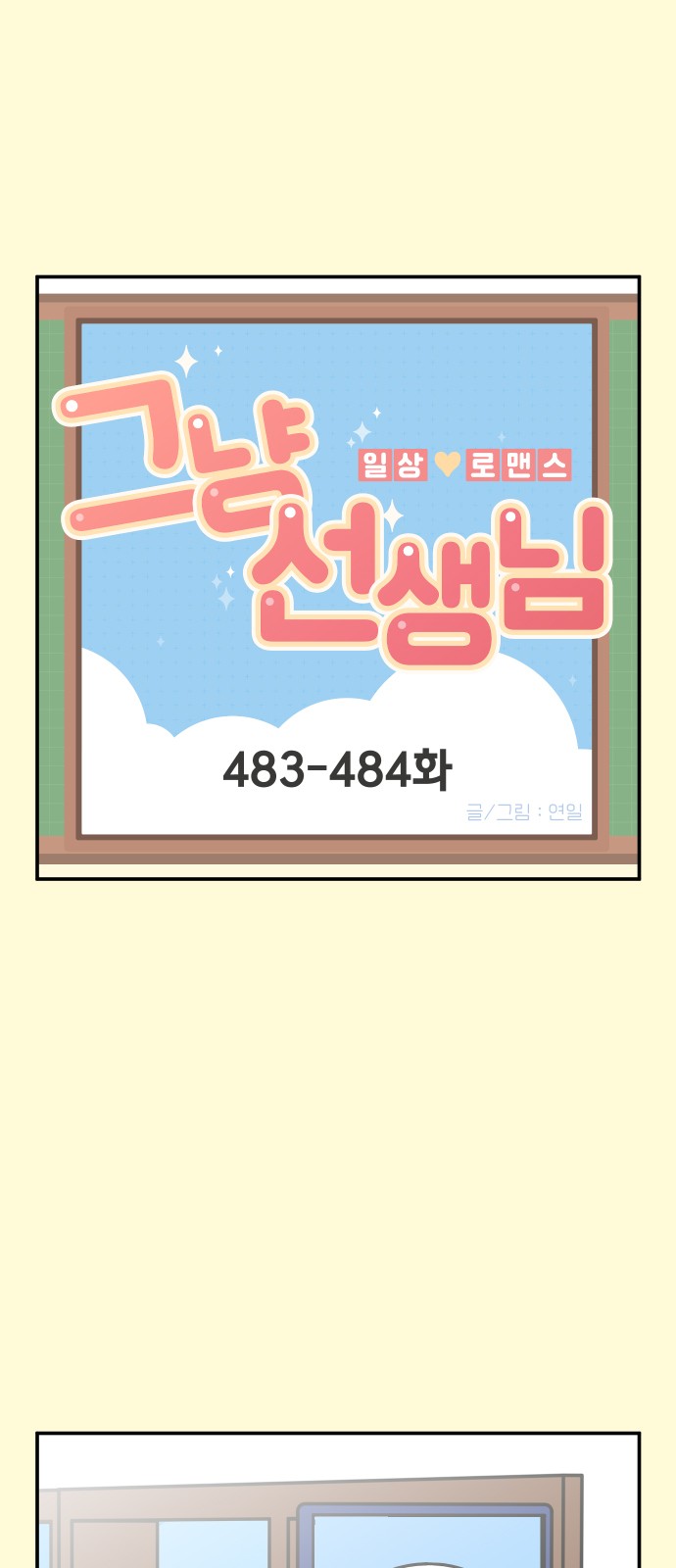 2 페이지
