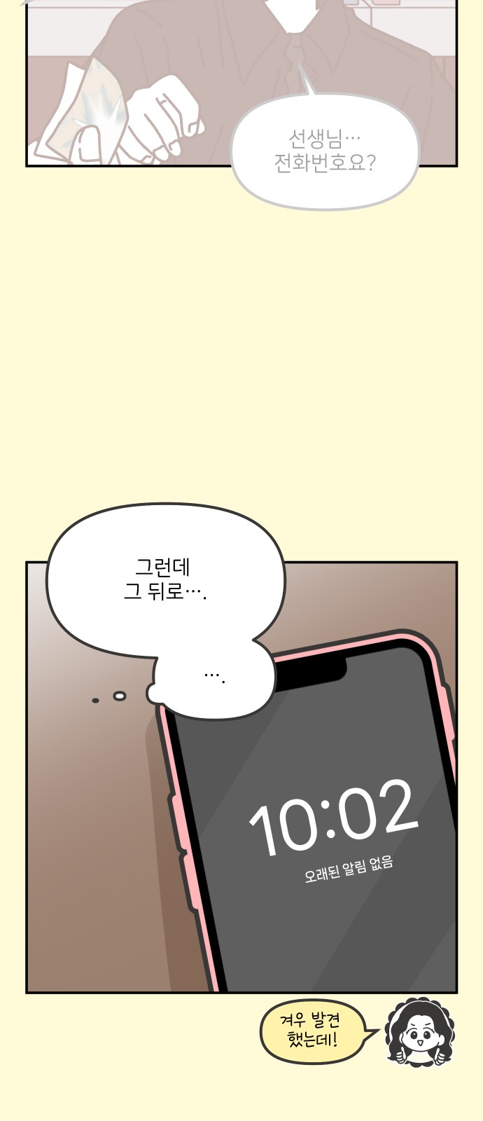 12 페이지