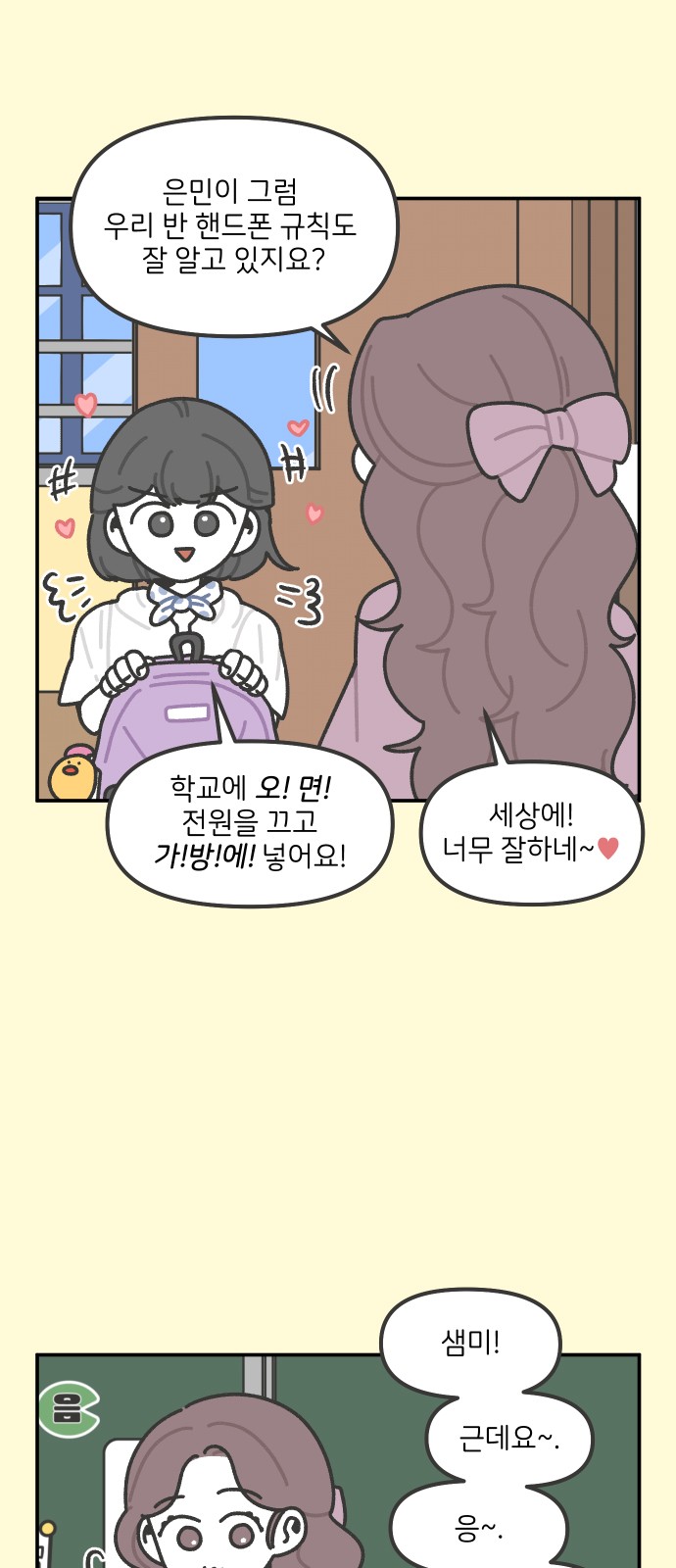 5 페이지