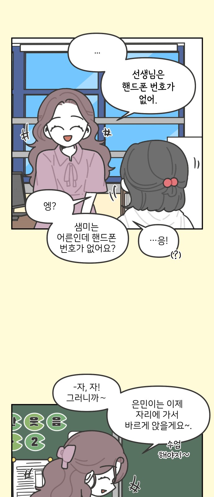 8 페이지