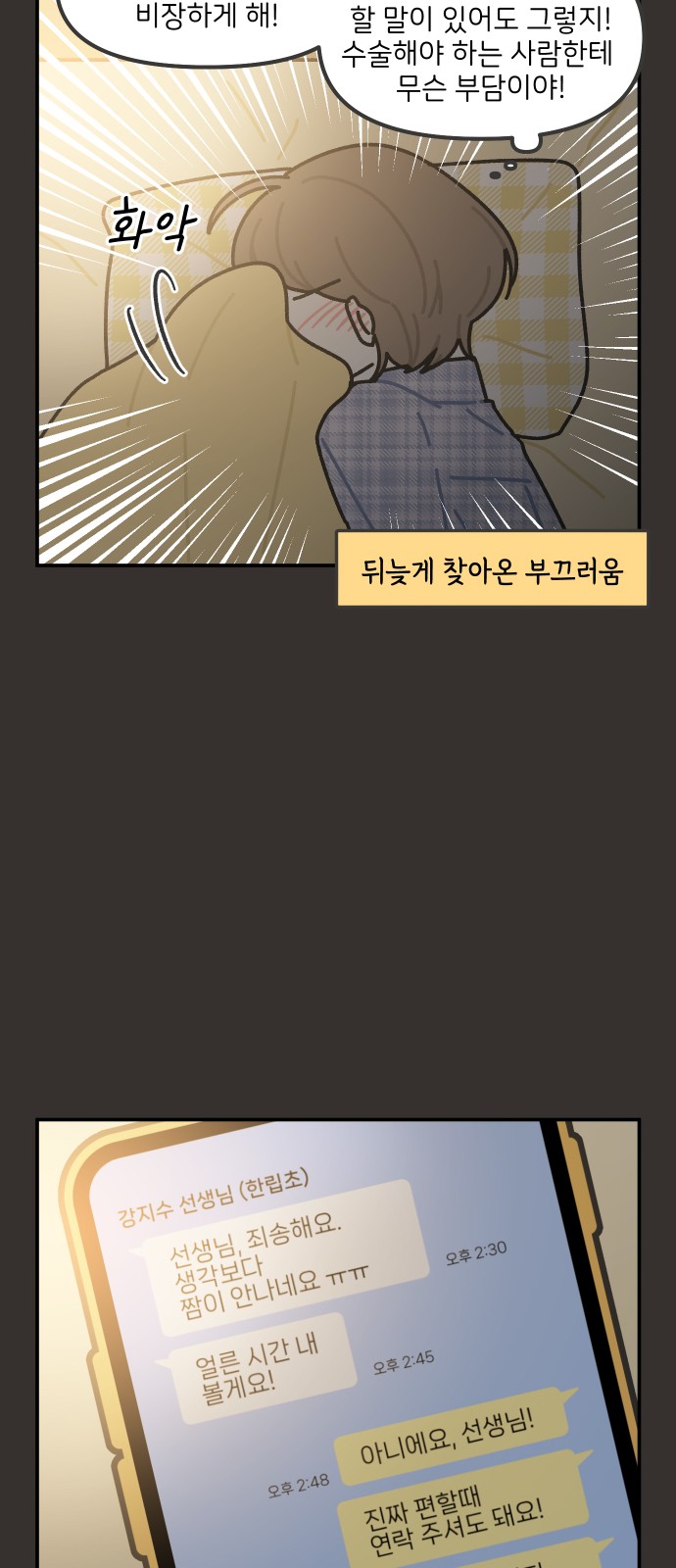 14 페이지