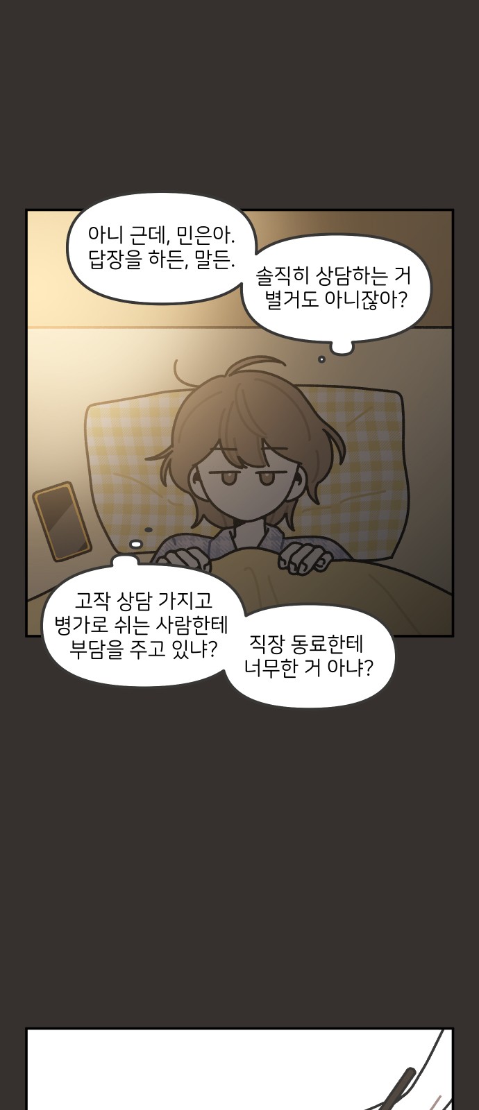 16 페이지