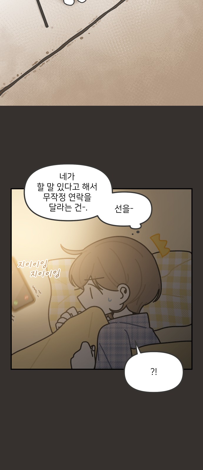 18 페이지