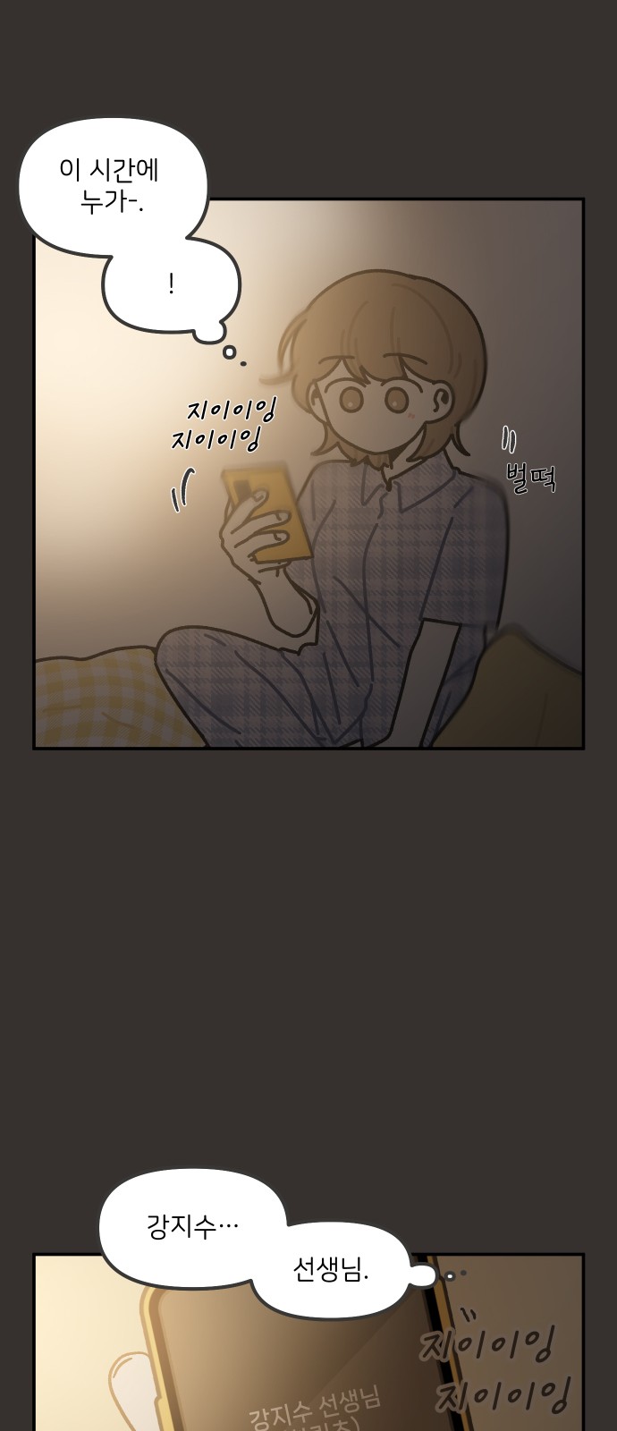19 페이지