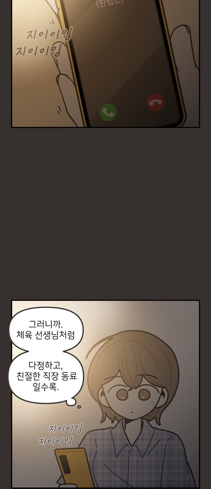 20 페이지