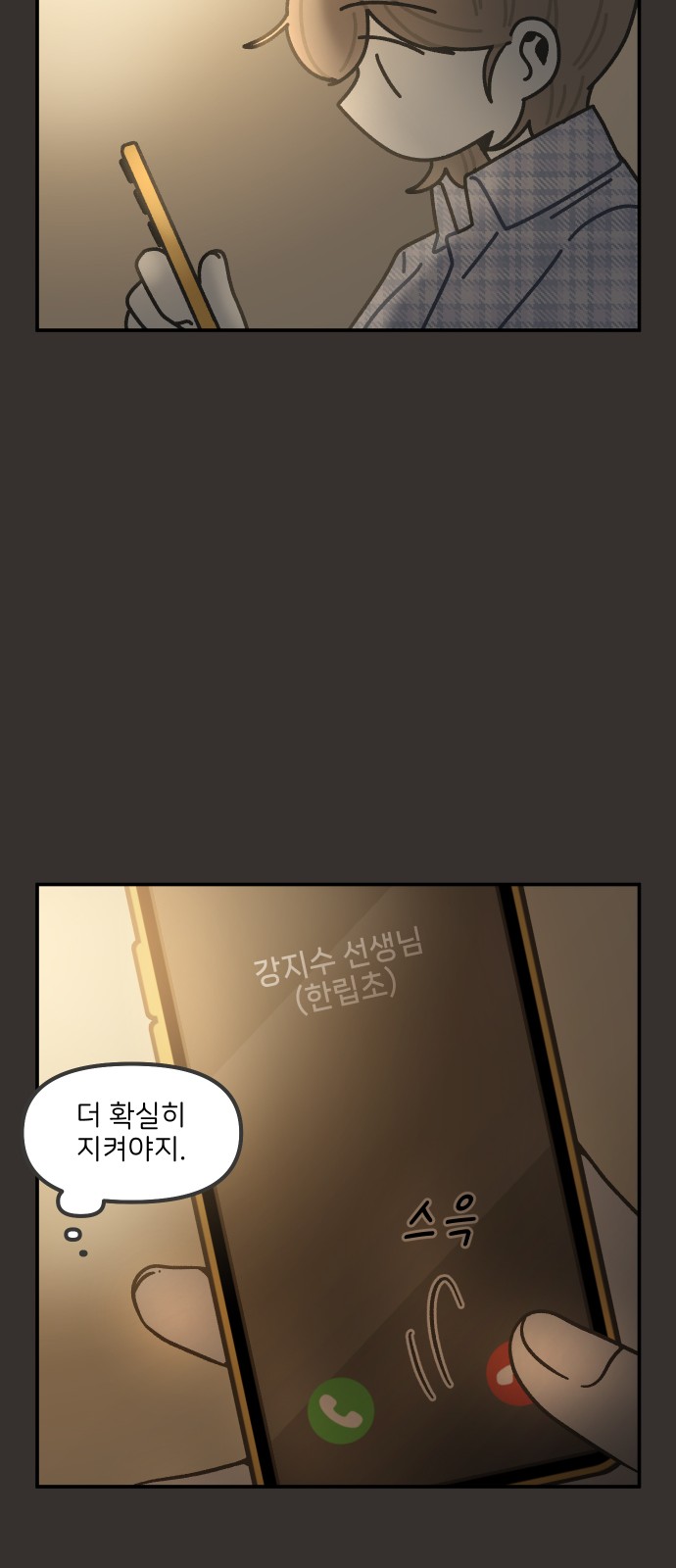 23 페이지