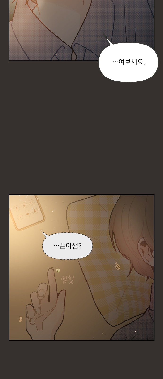 26 페이지