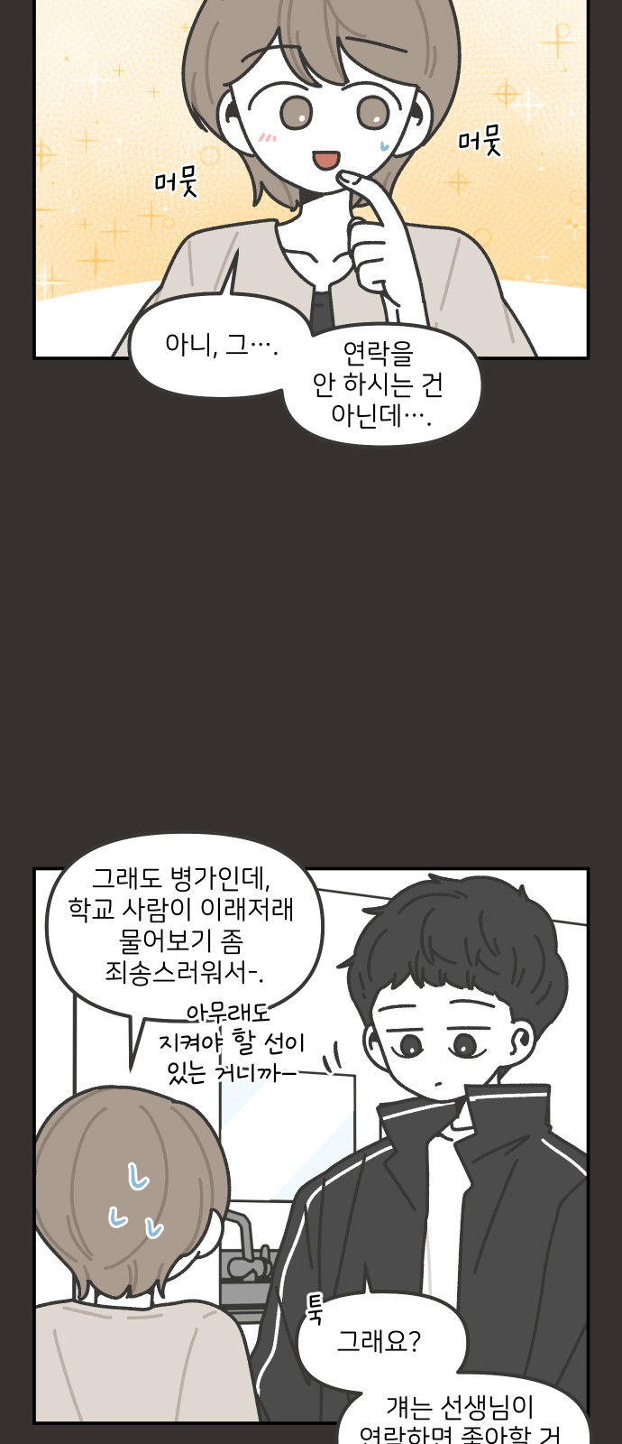 6 페이지