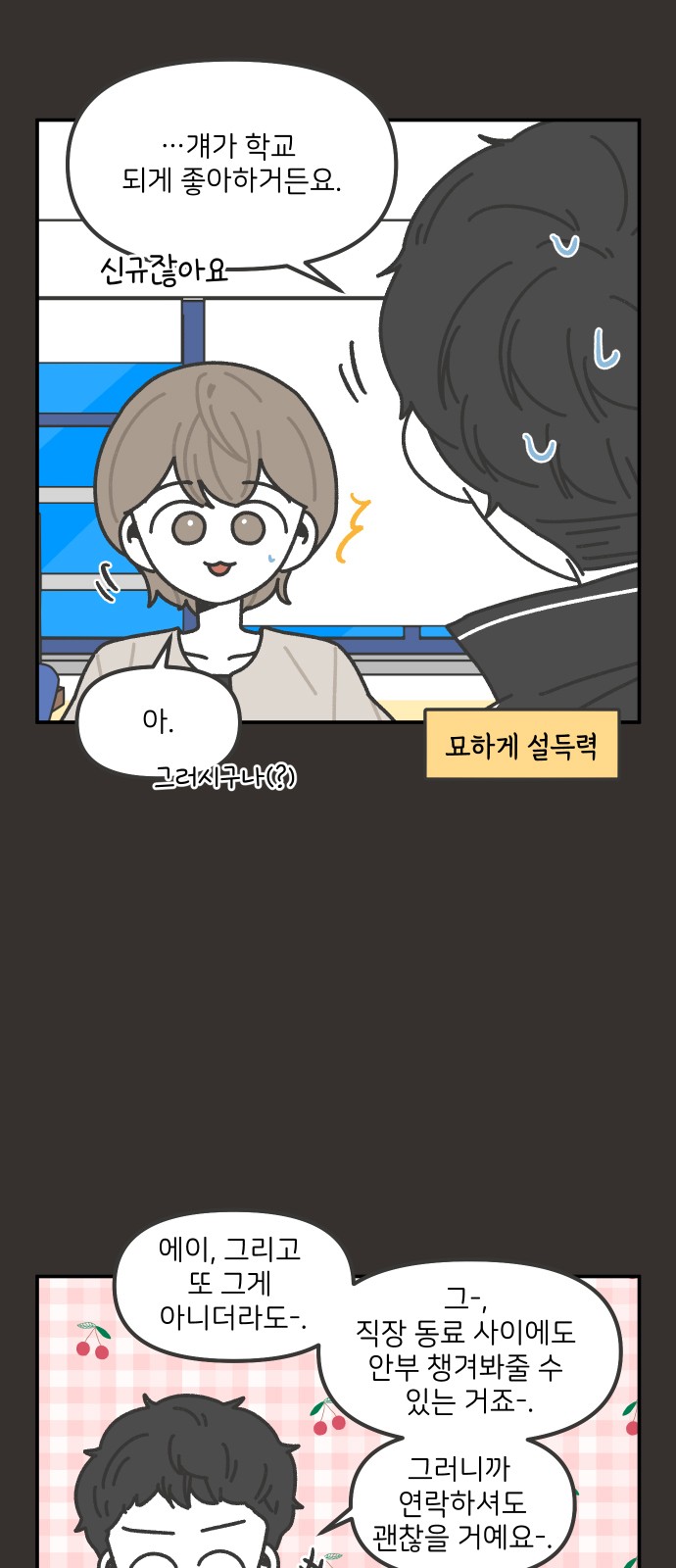 8 페이지