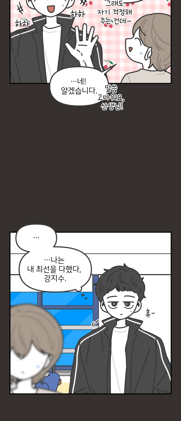 9 페이지