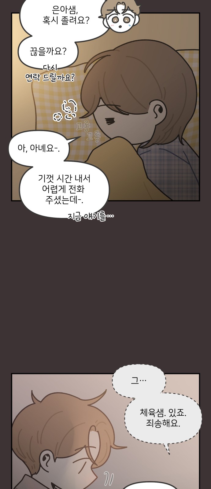 11 페이지