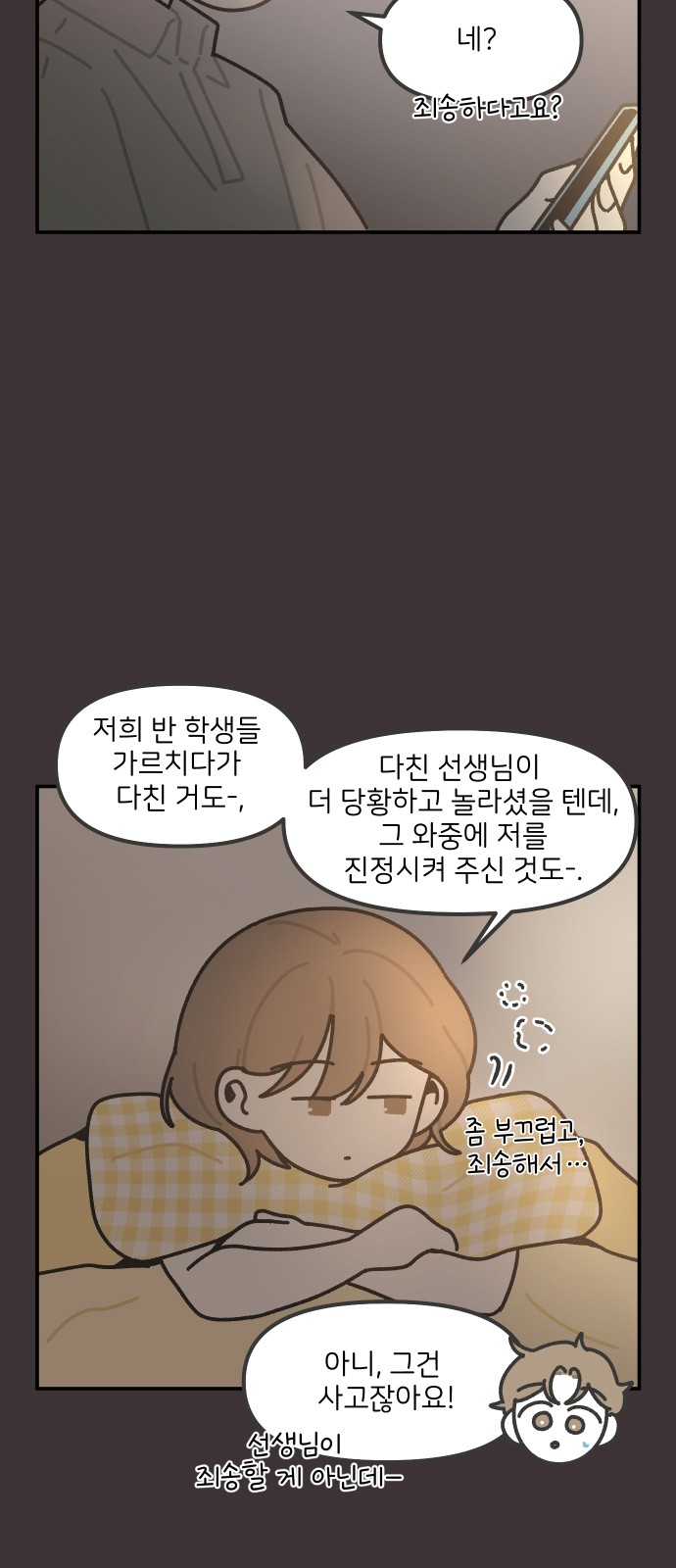 12 페이지
