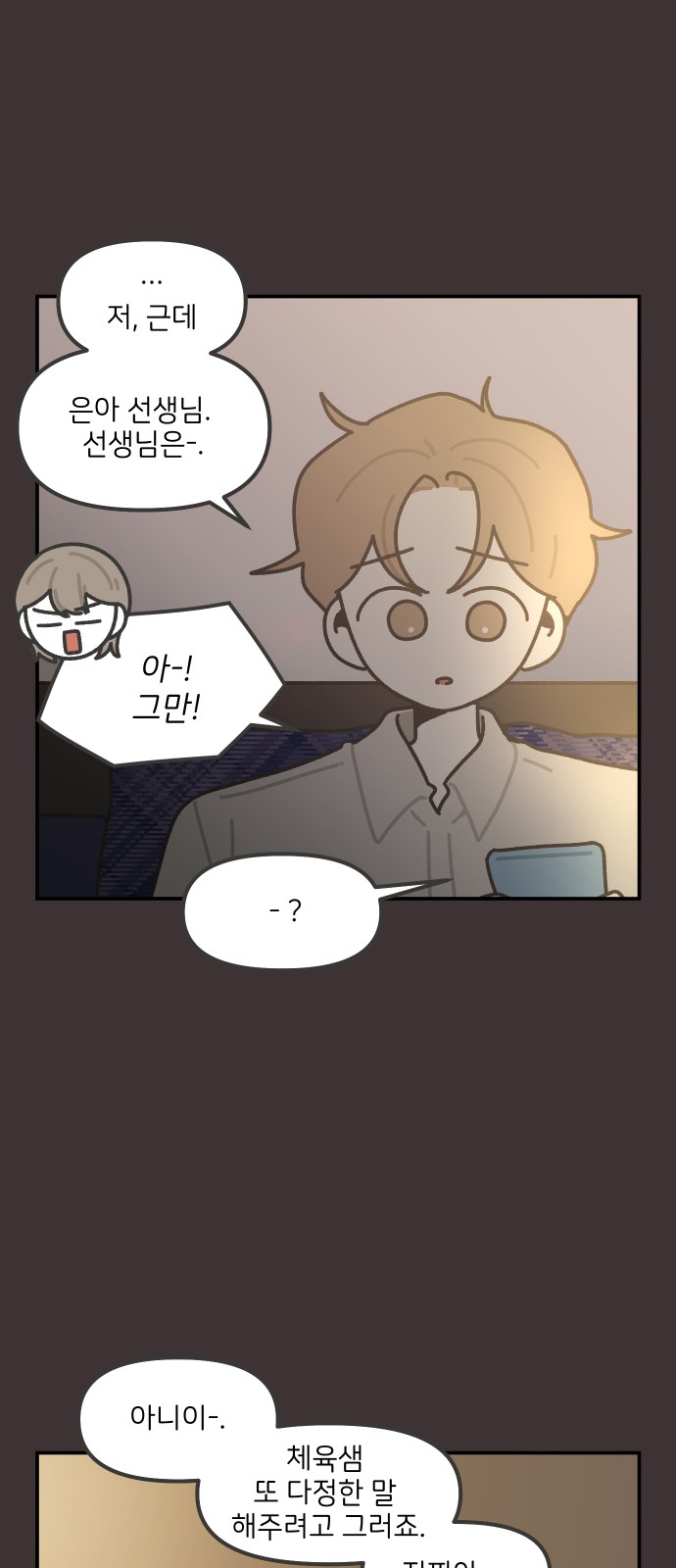 16 페이지