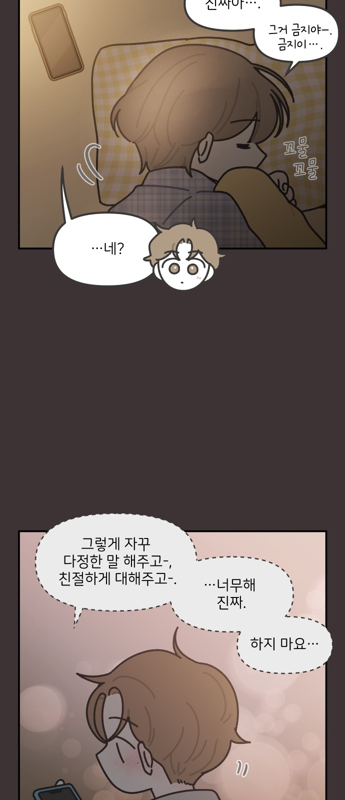17 페이지