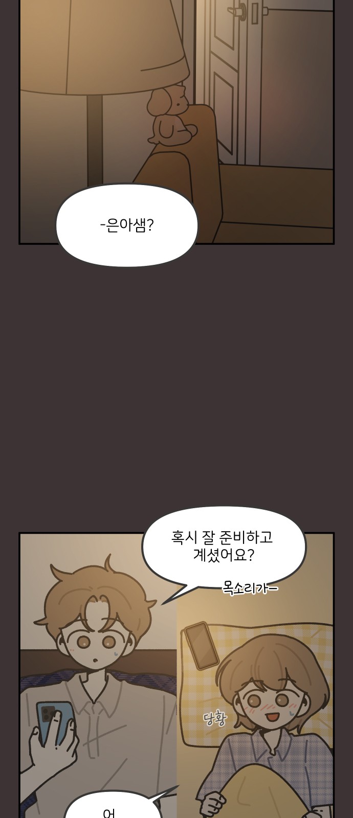 3 페이지