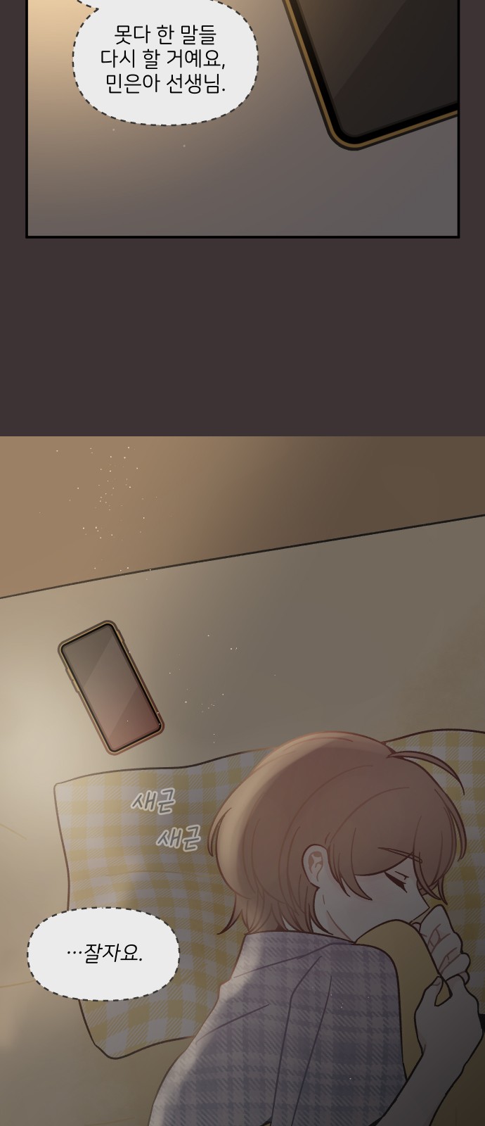 23 페이지