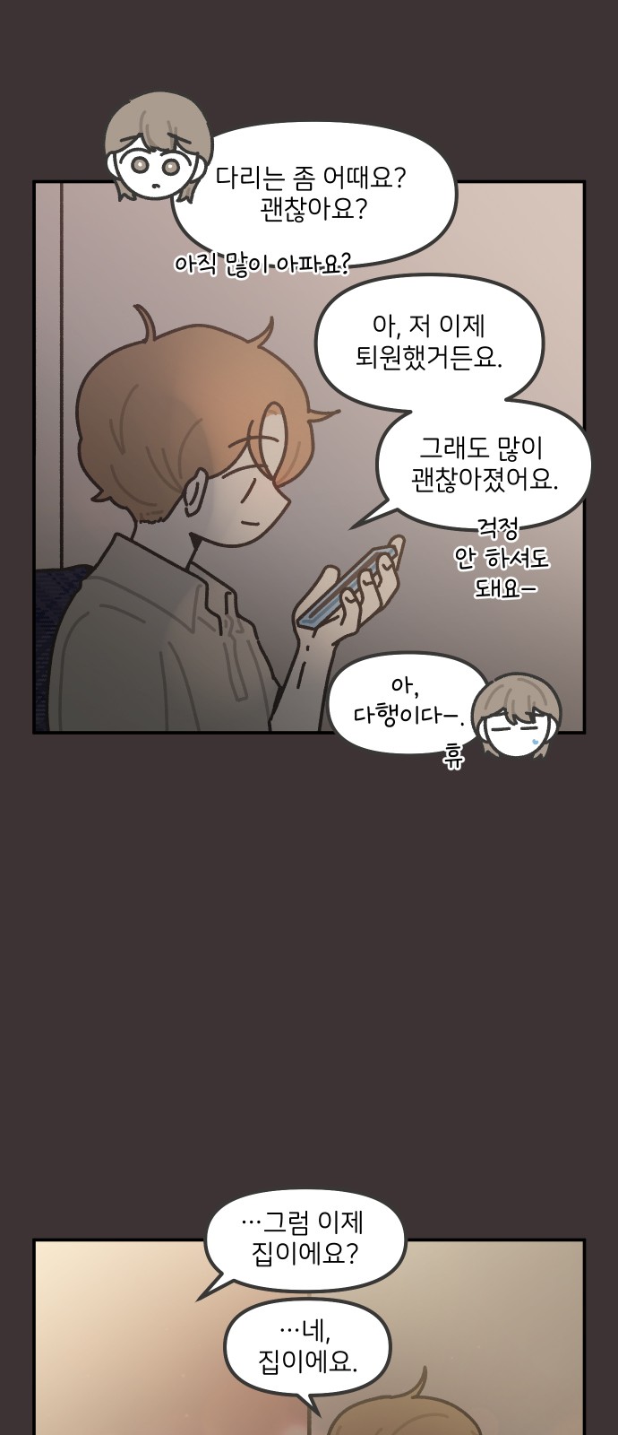 5 페이지