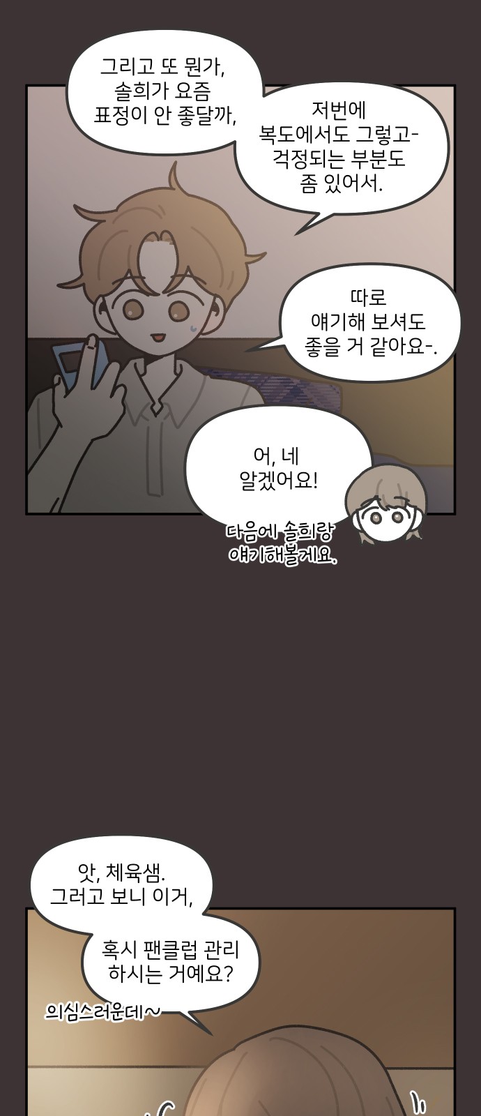 8 페이지