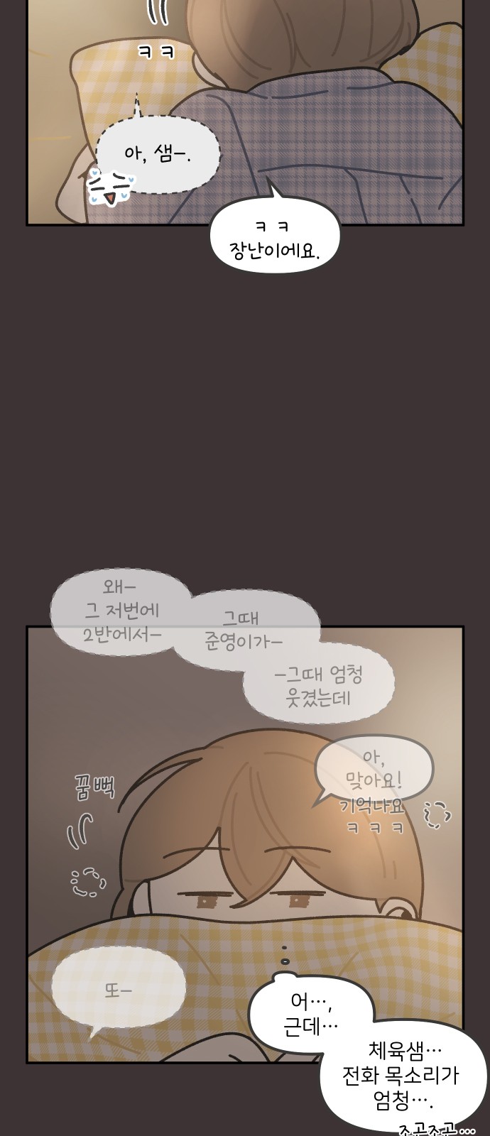 9 페이지