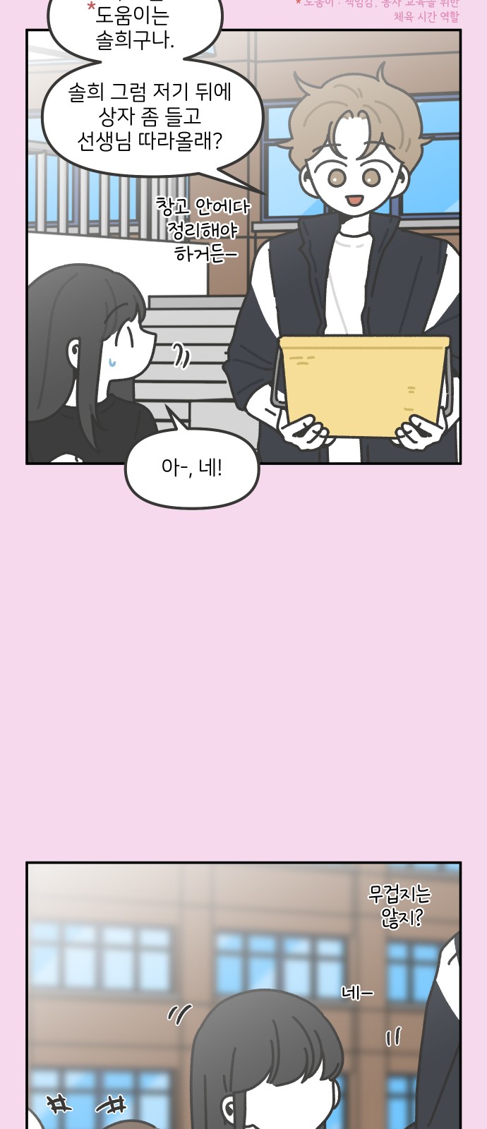11 페이지