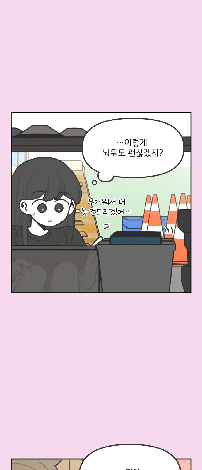 13 페이지