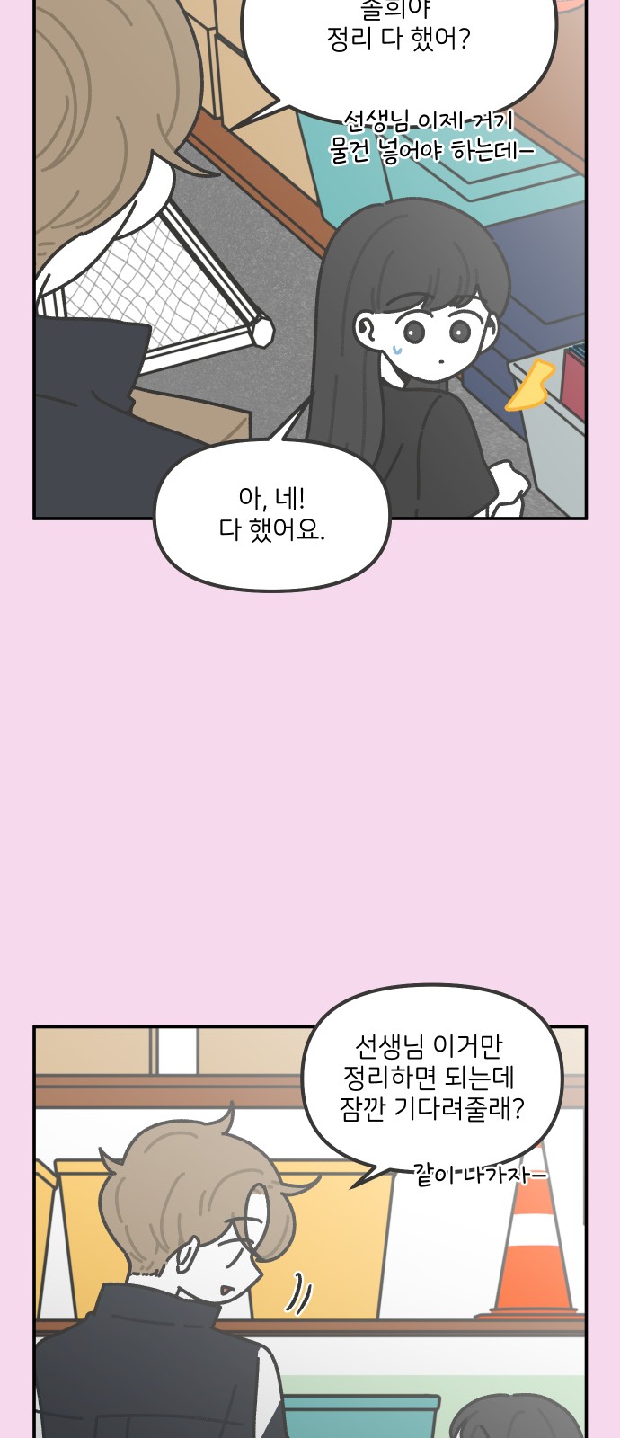 14 페이지