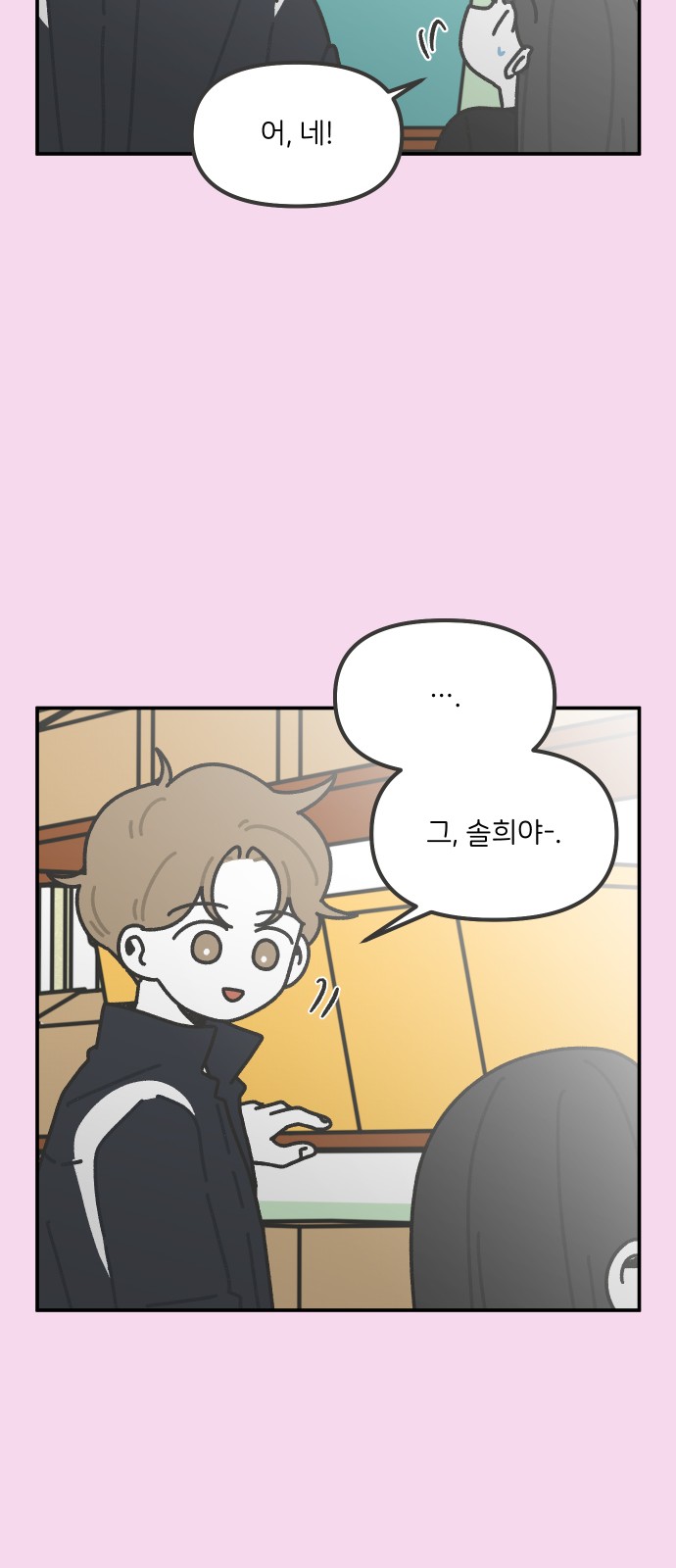 15 페이지