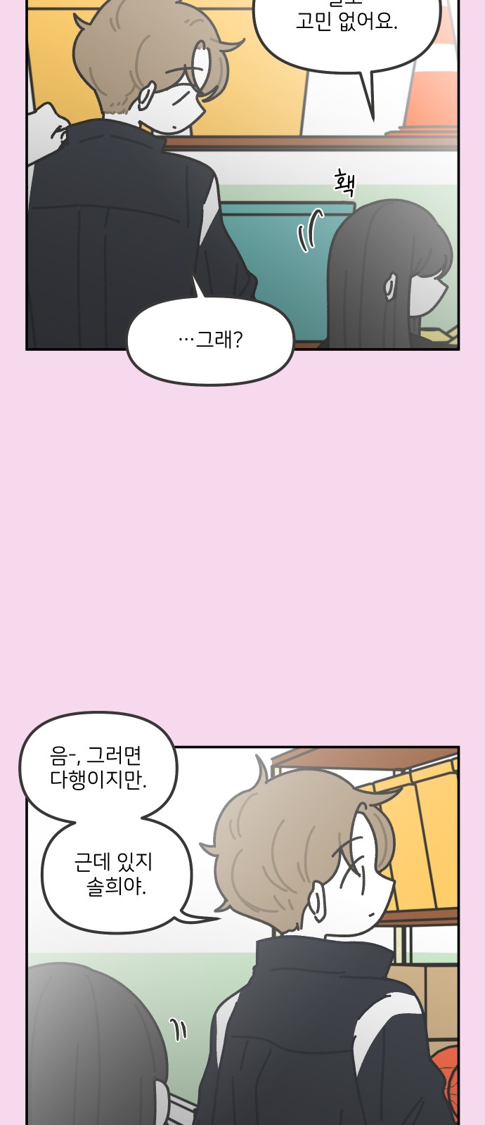 17 페이지