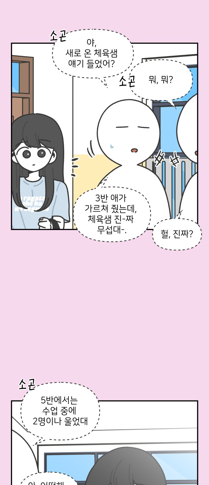 22 페이지