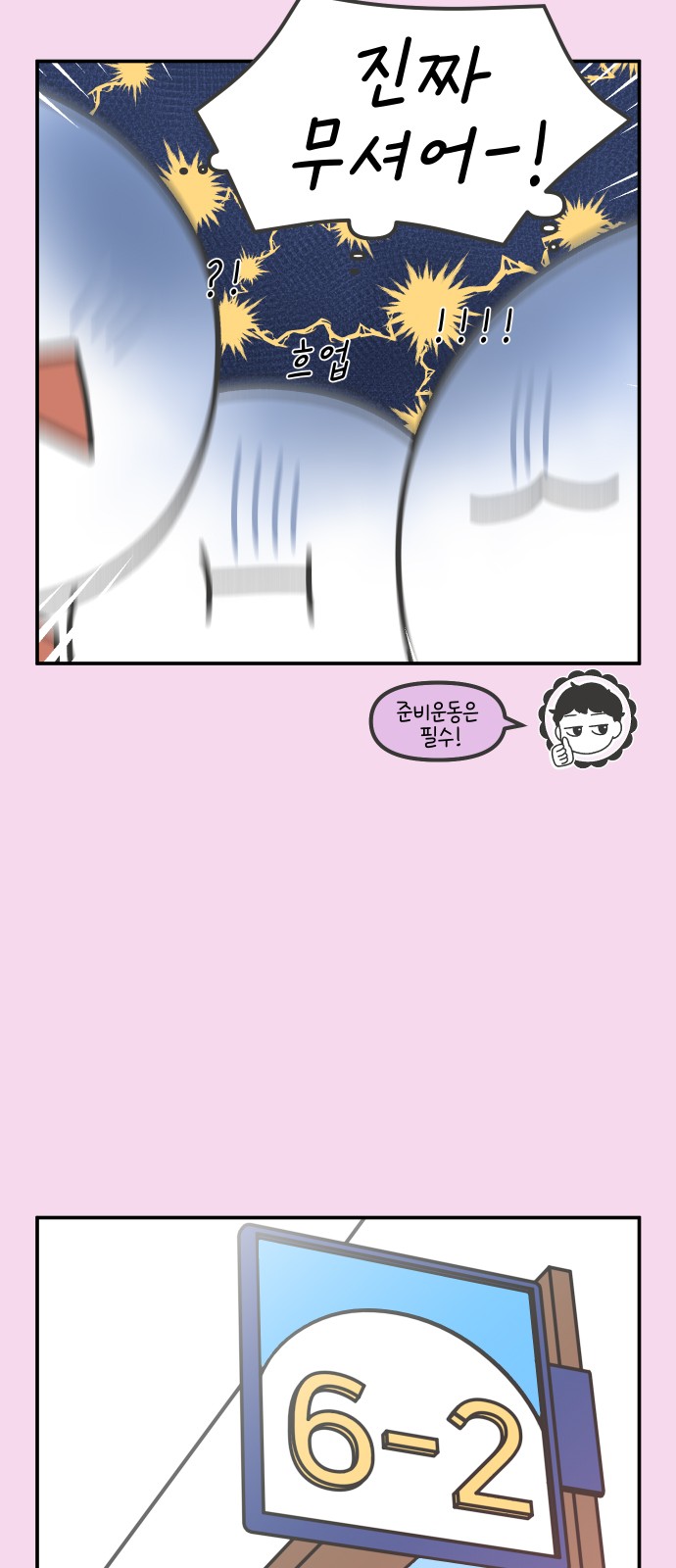 25 페이지