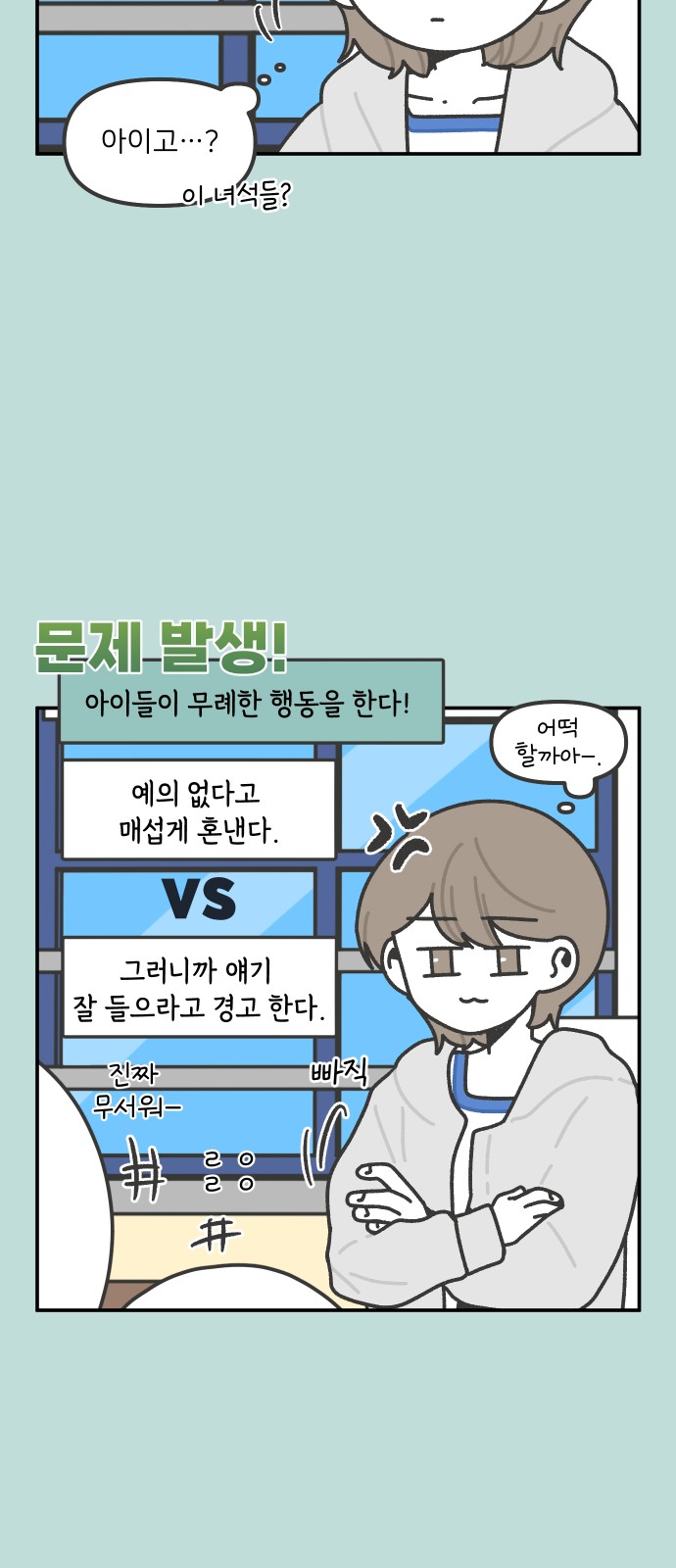 15 페이지