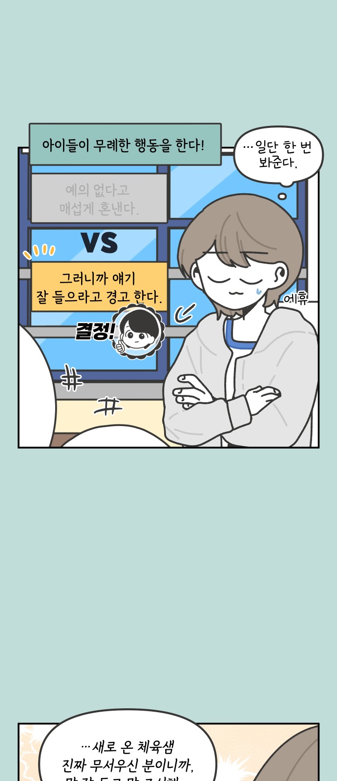 16 페이지