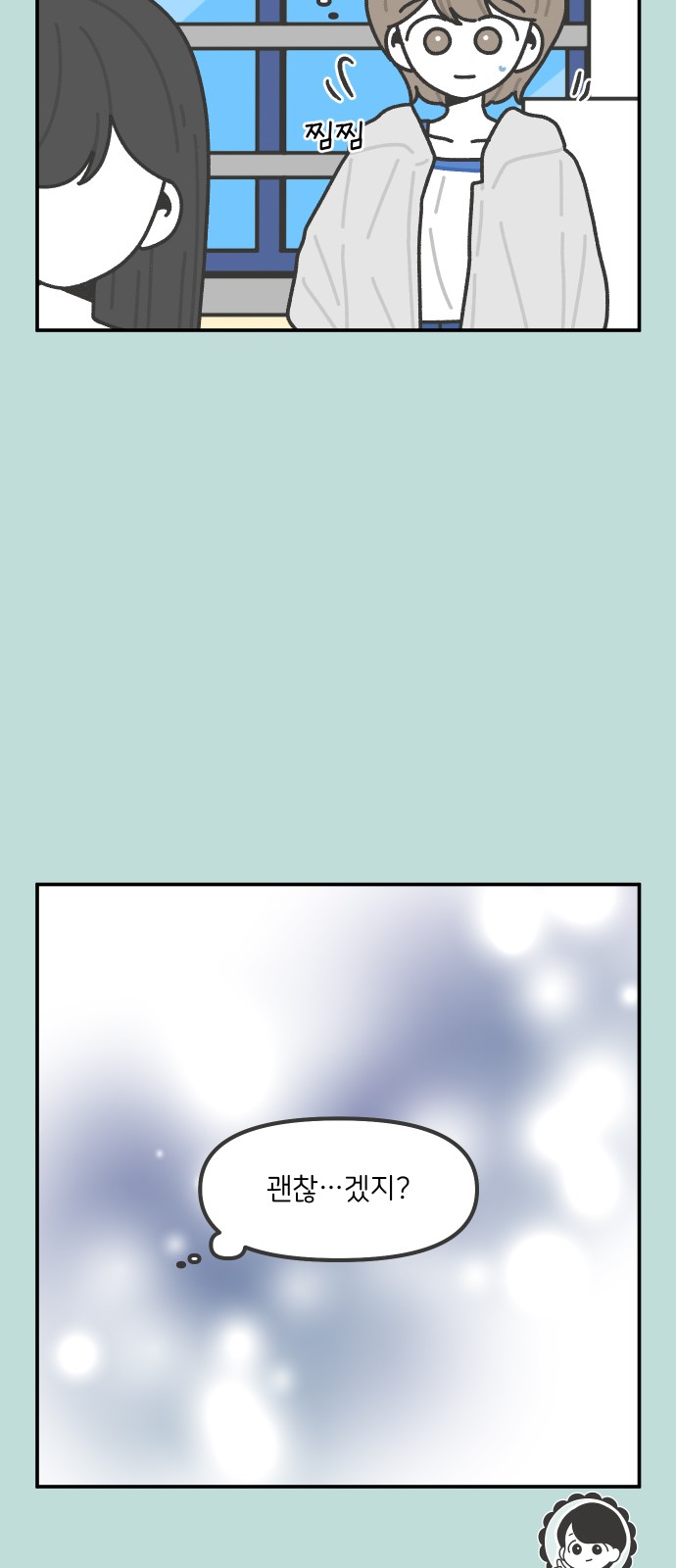 23 페이지
