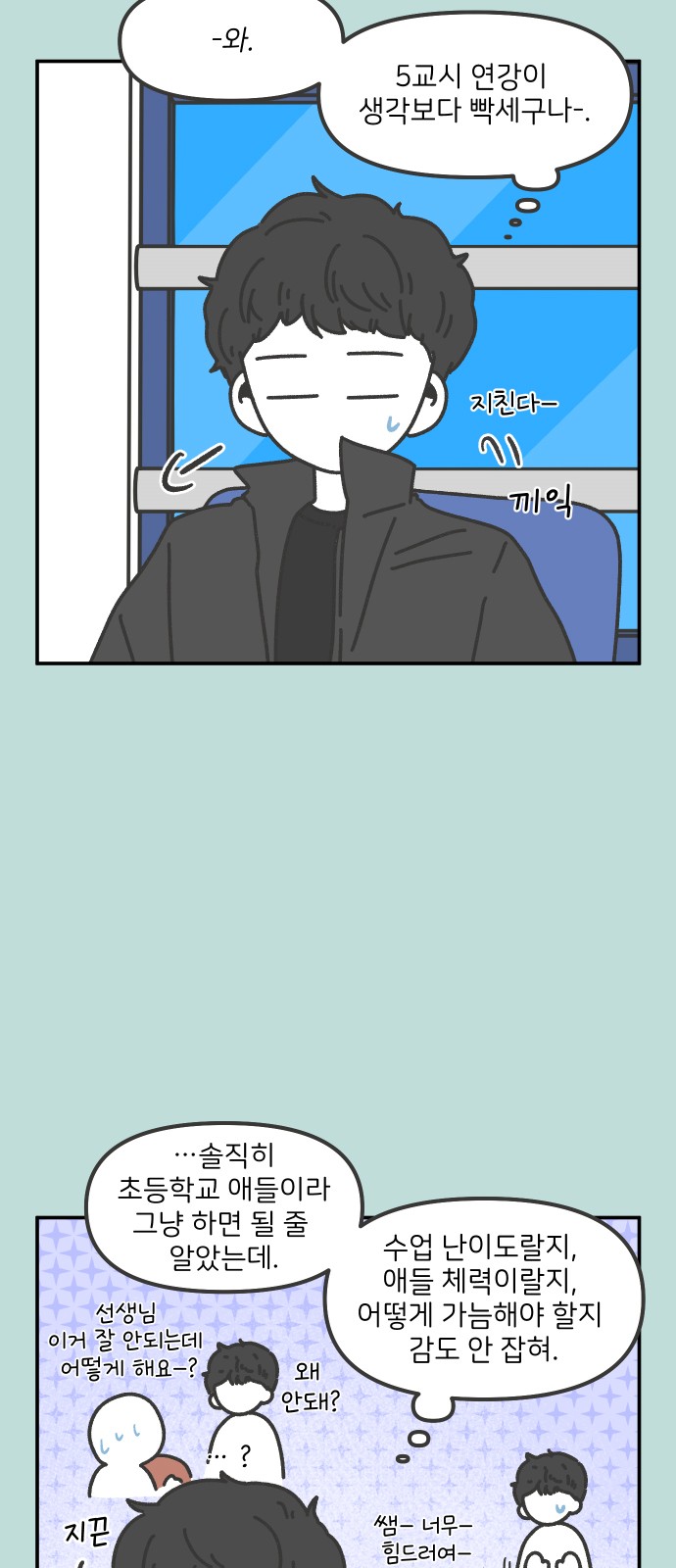 25 페이지