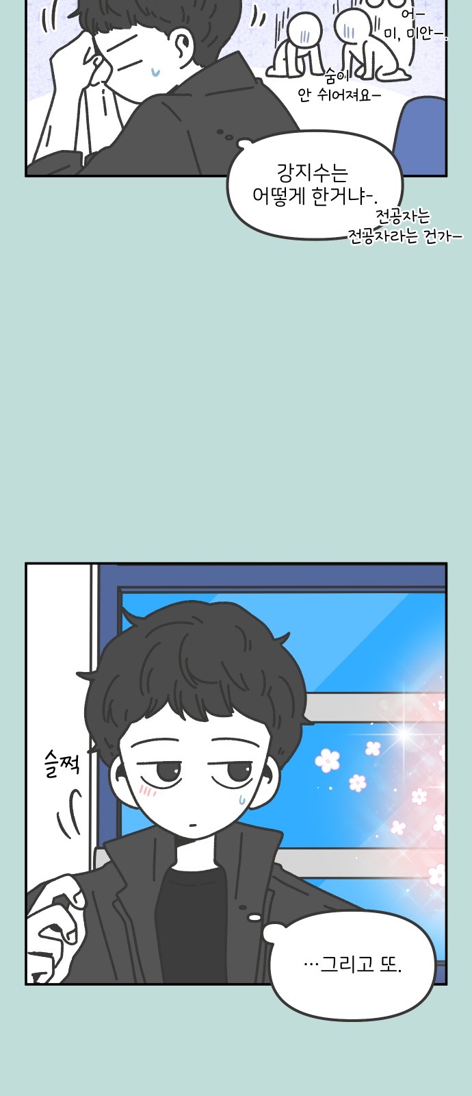 26 페이지