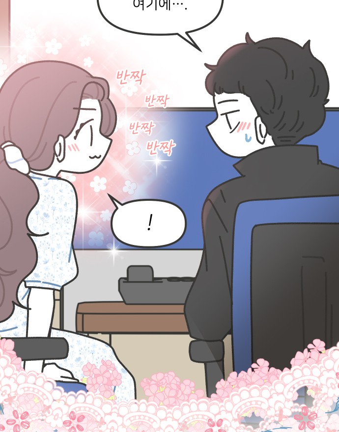 28 페이지