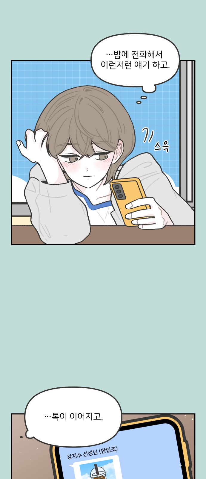 5 페이지