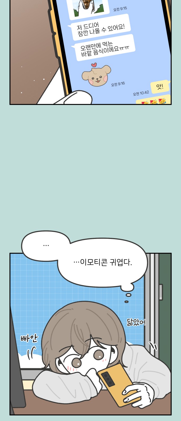 6 페이지
