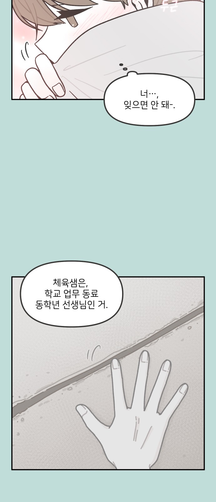 9 페이지