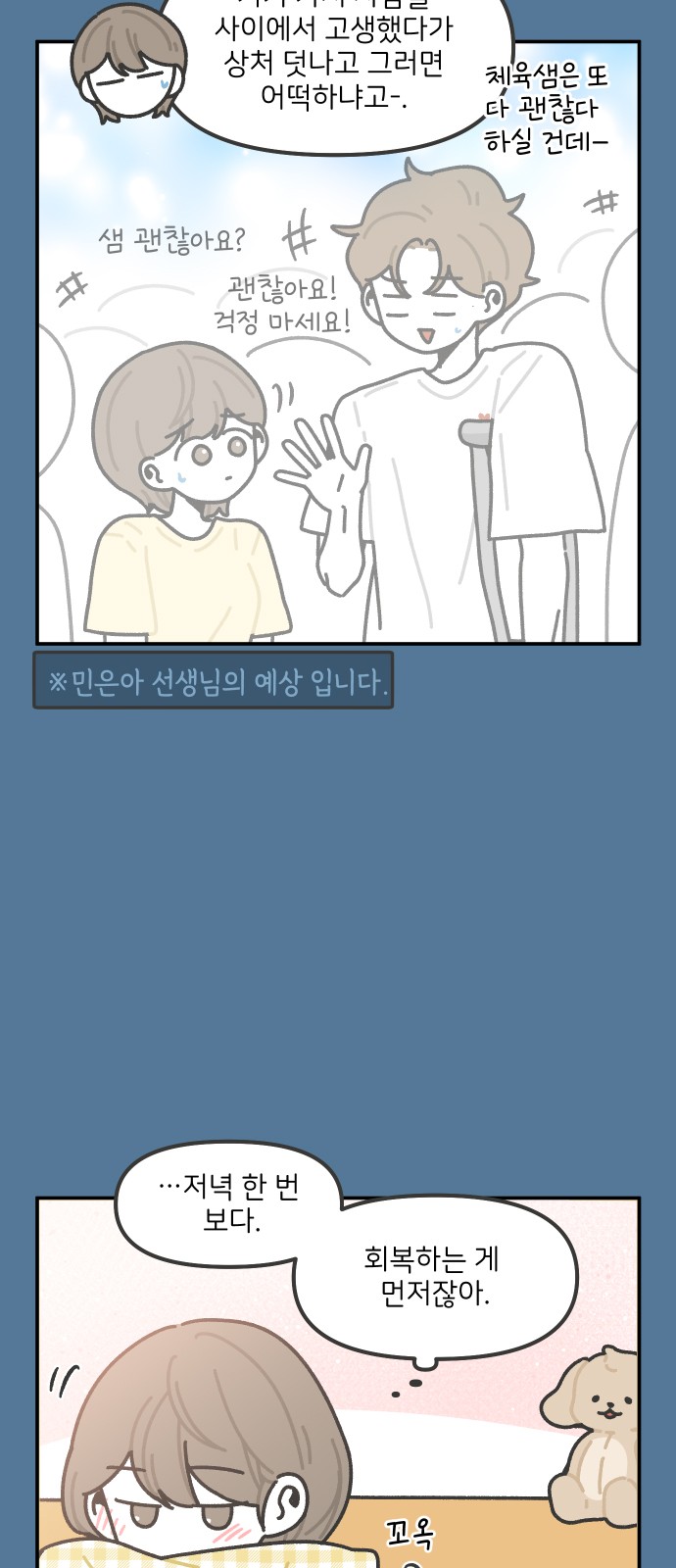 11 페이지
