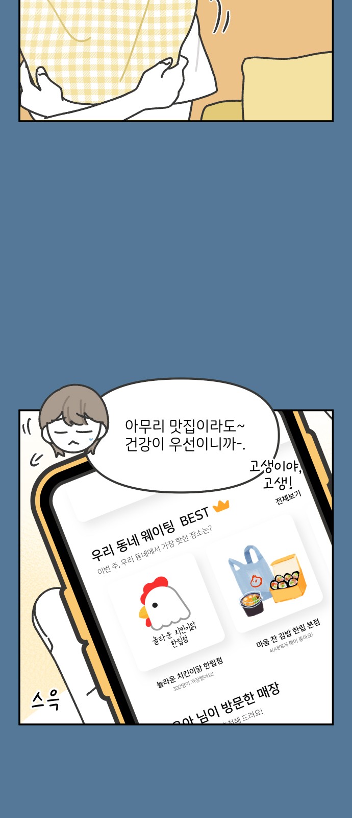 12 페이지
