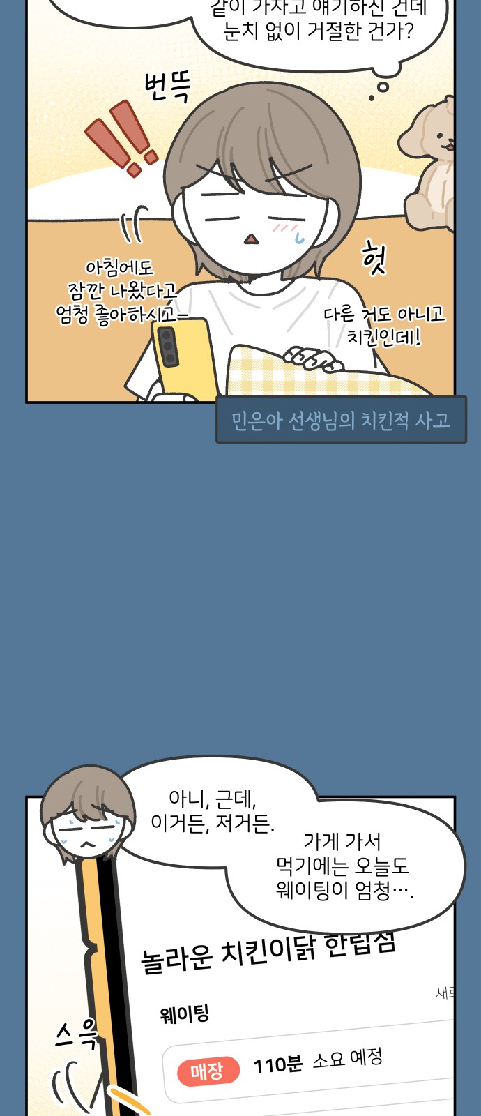 14 페이지