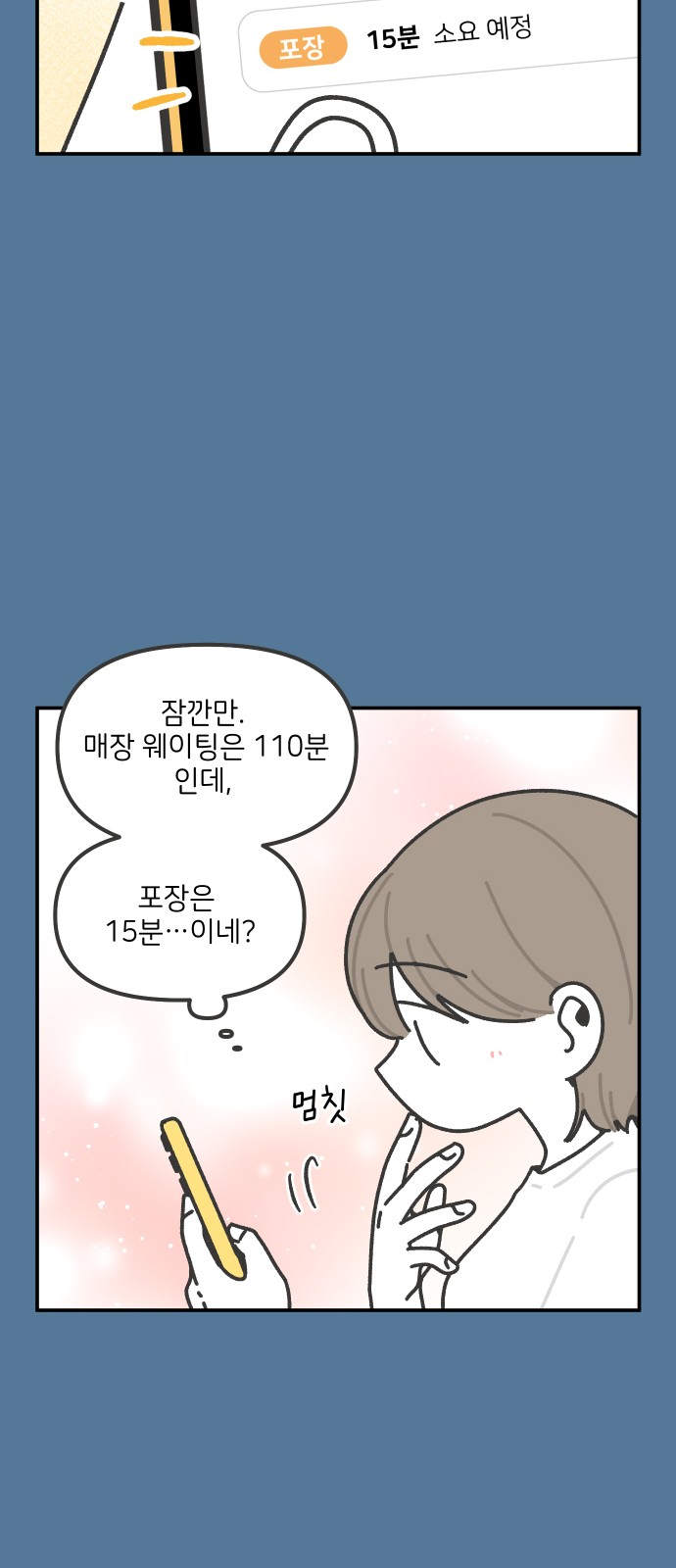 15 페이지