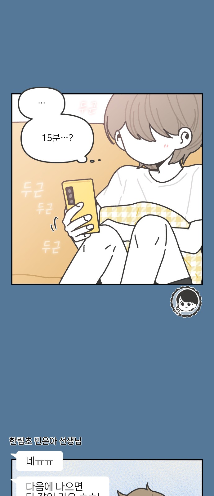 16 페이지