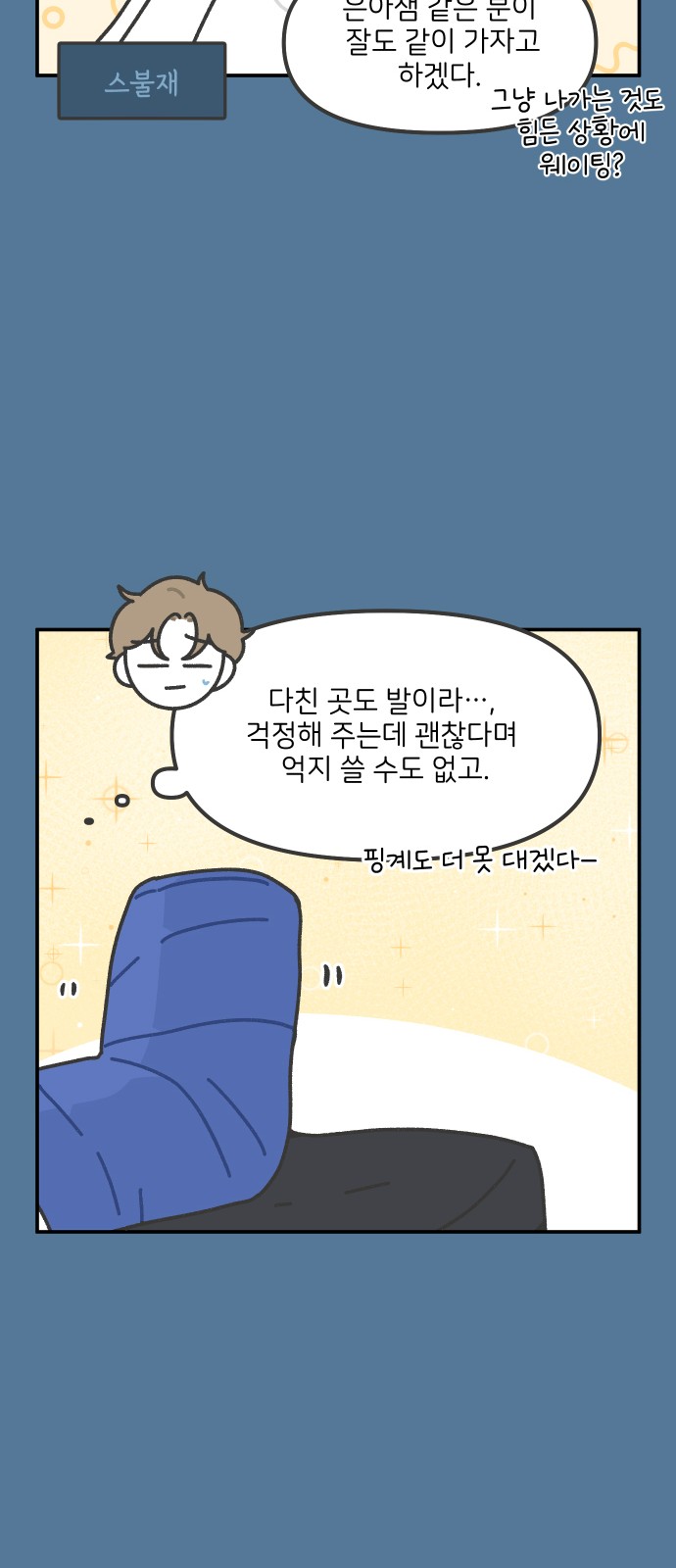 18 페이지