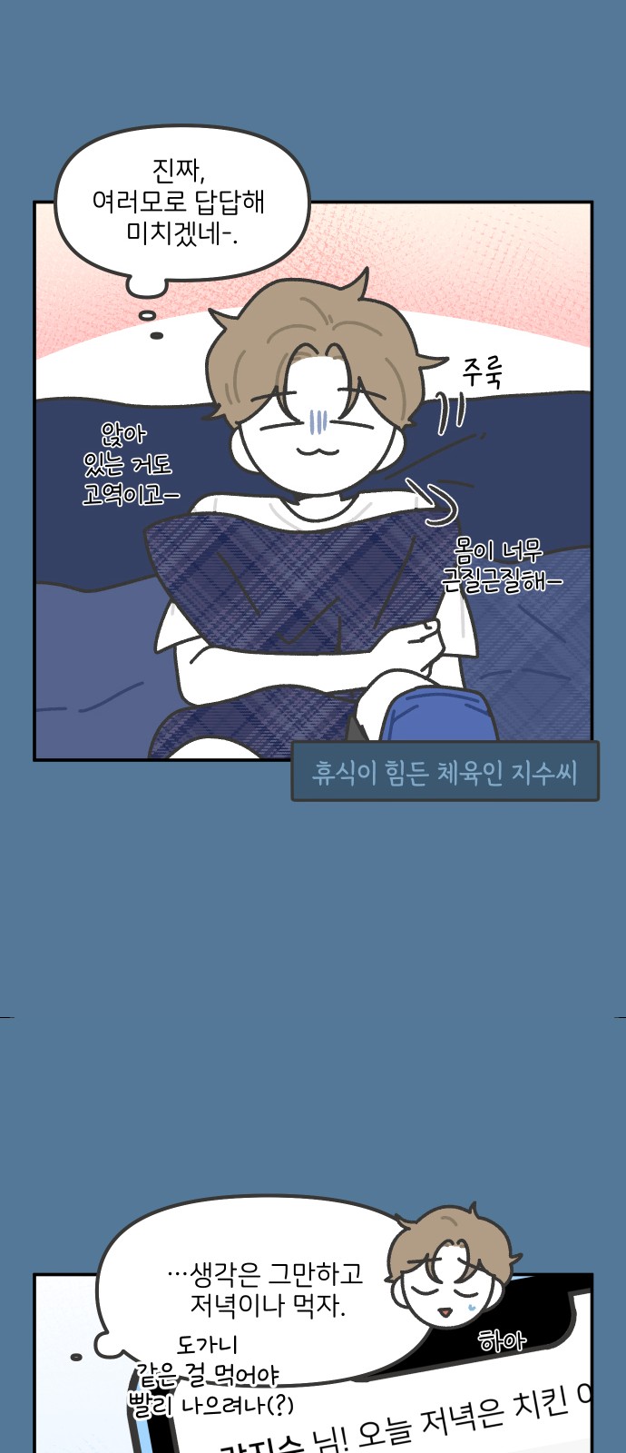 19 페이지